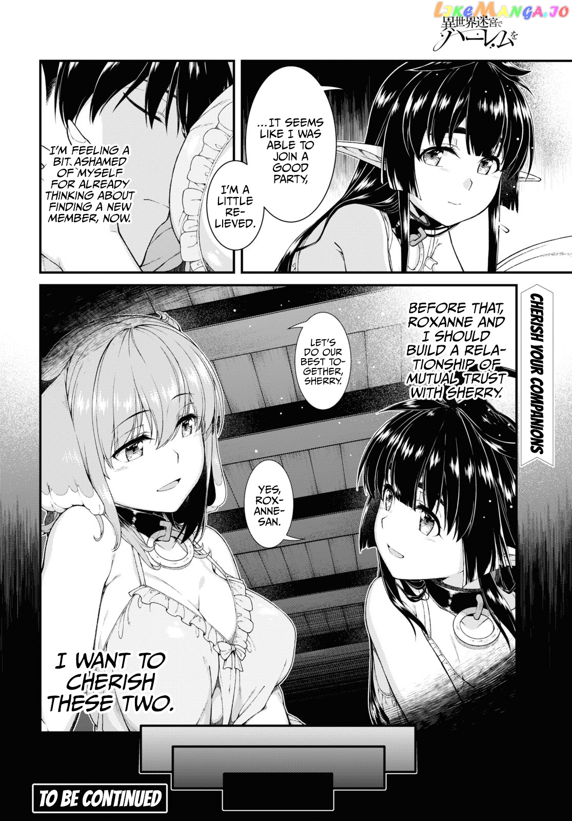 A Harem in the Fantasy World Dungeon, Chapter 50 image 16